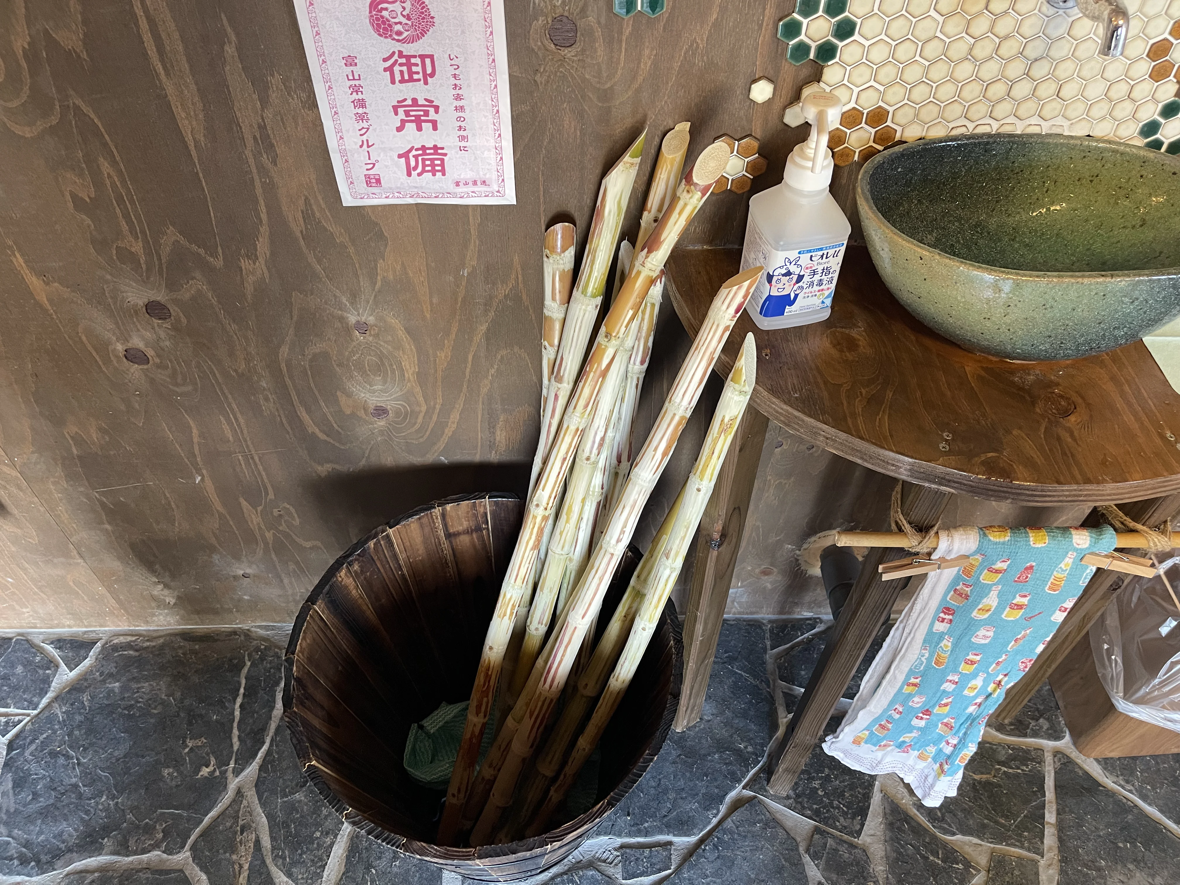 バケツに立てられたサトウキビ
