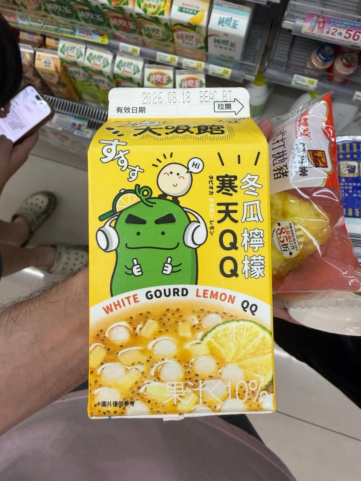 「冬瓜檸檬寒天QQ」のドリンクパック
