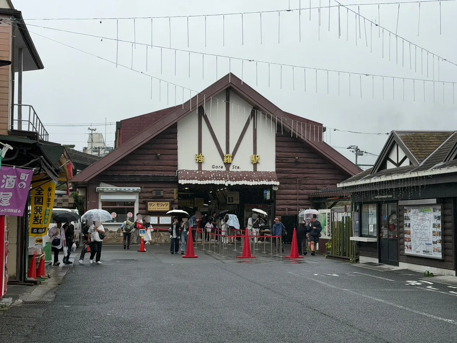 赤茶色の三角屋根の強羅駅。雨あがりの駅前